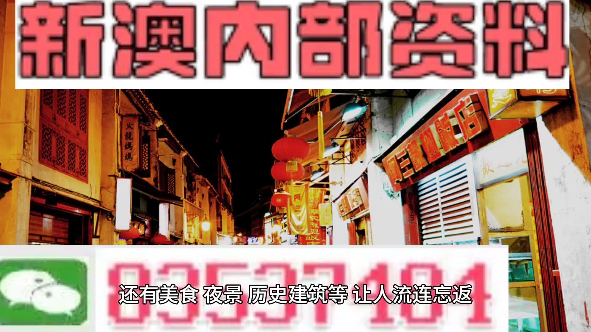 新澳门特免费资料大全——今天图片的独特魅力