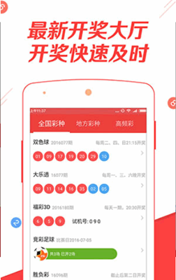 股票计谋家 第2页