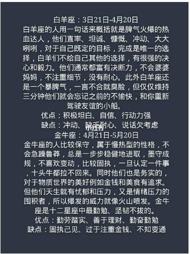 一码一肖，超越精准，揭示背后的真相