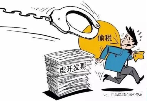 警惕虚假预测，最准一码一肖背后的风险与犯罪问题