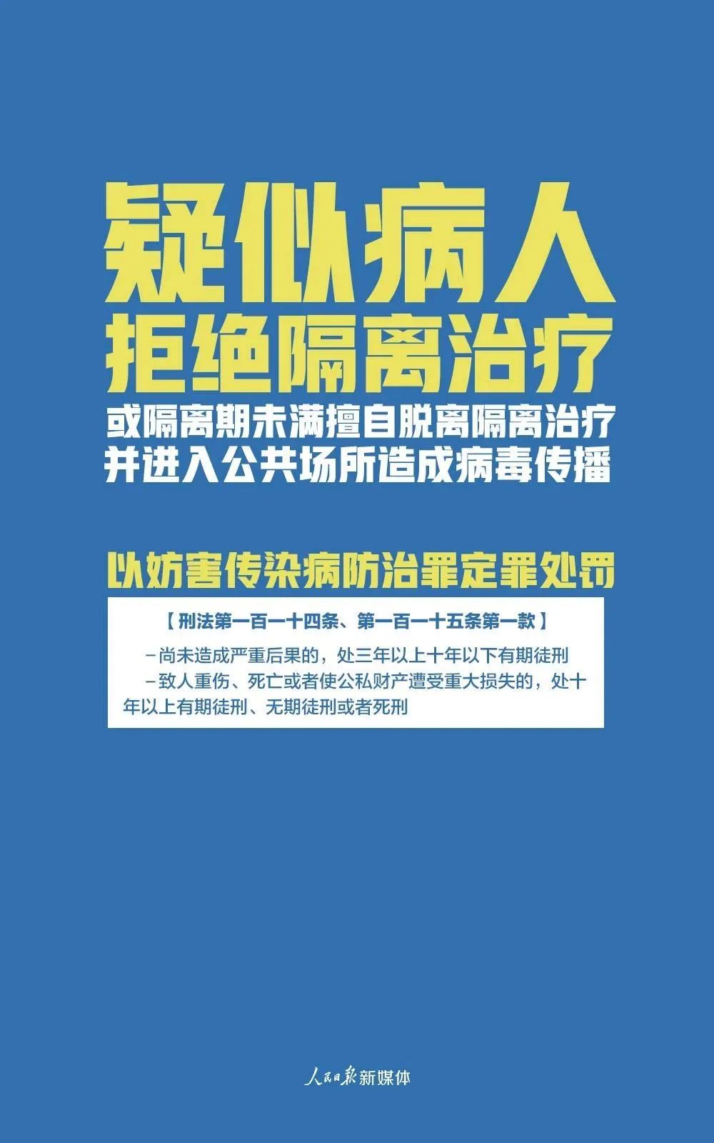 澳门最准平特一肖背后的犯罪问题，揭示真相与警惕免费陷阱