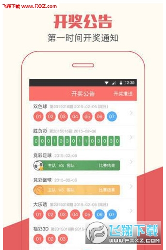 管家婆必中一肖一鸣——揭秘彩票预测背后的秘密