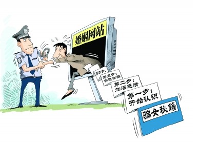 警惕网络陷阱，揭秘所谓的最准一肖一码100%背后的真相