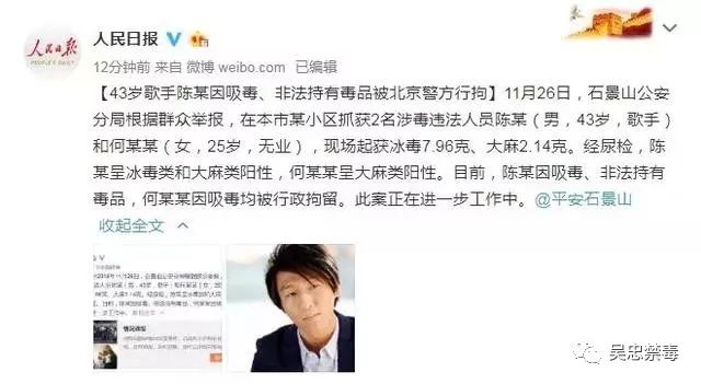 澳门一肖一码100准免费料——揭开犯罪行为的真相