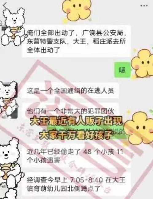 澳门一码一肖一恃一中与犯罪行为的警示