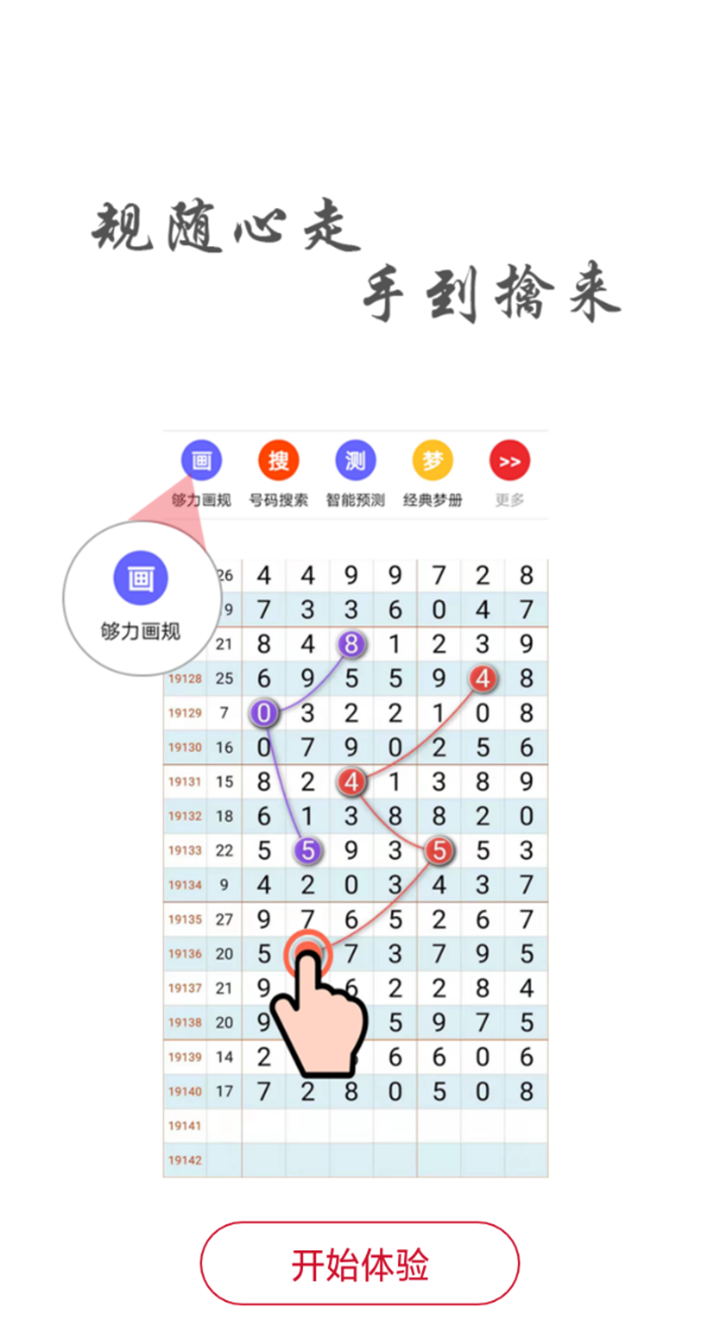 一码一肖，揭秘生肖第六的精准魅力与奥秘