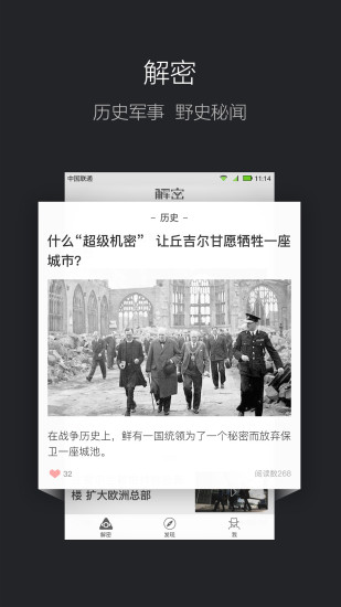 澳门精准一笑一码，揭秘背后的故事与真相