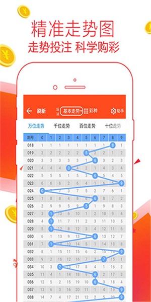 揭秘管家婆一肖一码，探寻最精准的预测资料