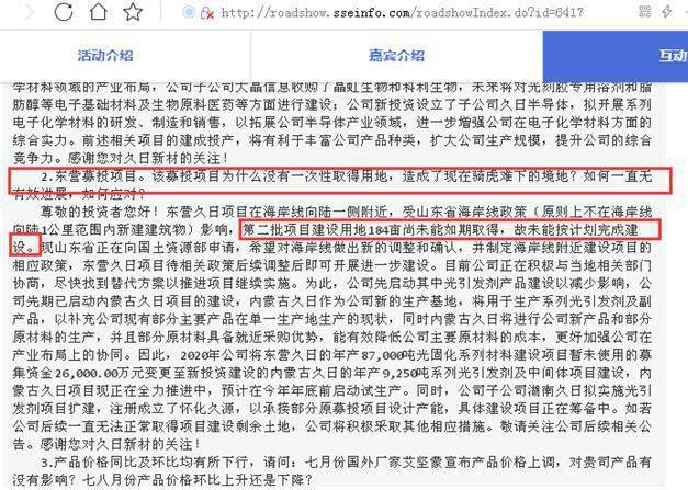 一码一肖一特马报——揭示背后的违法犯罪问题