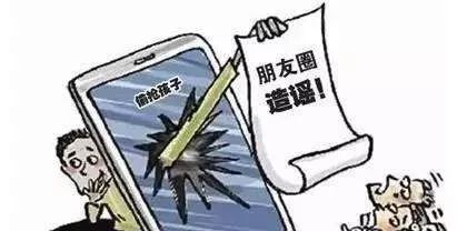 警惕虚假信息，关于澳门天天开奖免费查询背后的风险与警示