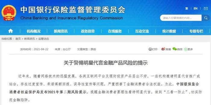 关于新澳天天开奖资料大全下载安装，警惕违法犯罪风险