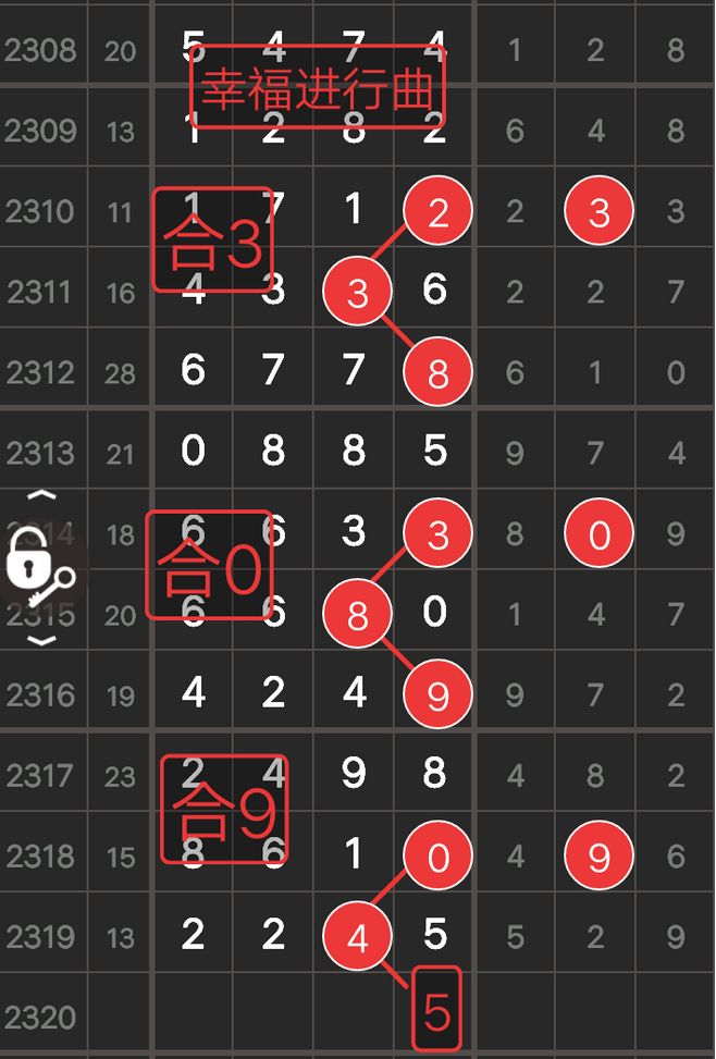 王中王72396免费版的功能介绍及应用解析