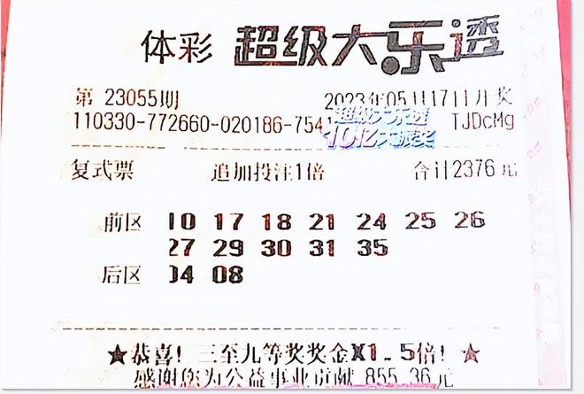 今晚澳门特马必开一肖，理性看待彩票与赌博的界限