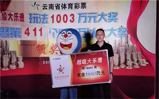 澳门六开奖结果揭晓，期待与惊喜交织的盛宴