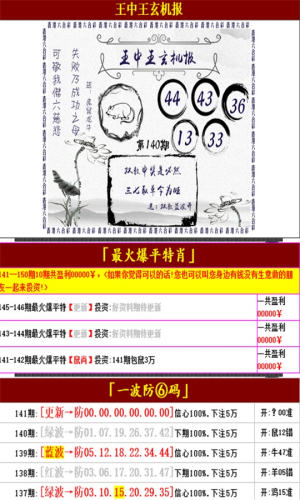 管家婆的资料一肖中特46期深度解析