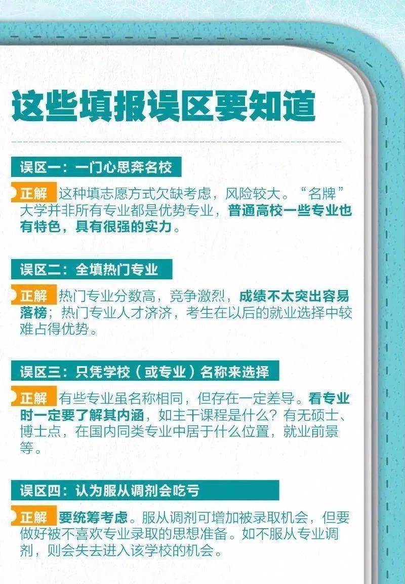 警惕新澳天天彩免费资料查询背后的风险与挑战——揭露犯罪行为的警示文章