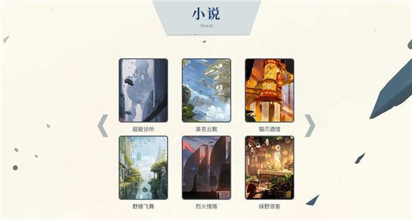 探索新奥门开奖的奥秘，数字组合7777与8888的魅力