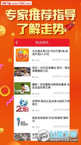 管家婆最准一肖一特，揭秘神秘预测背后的故事