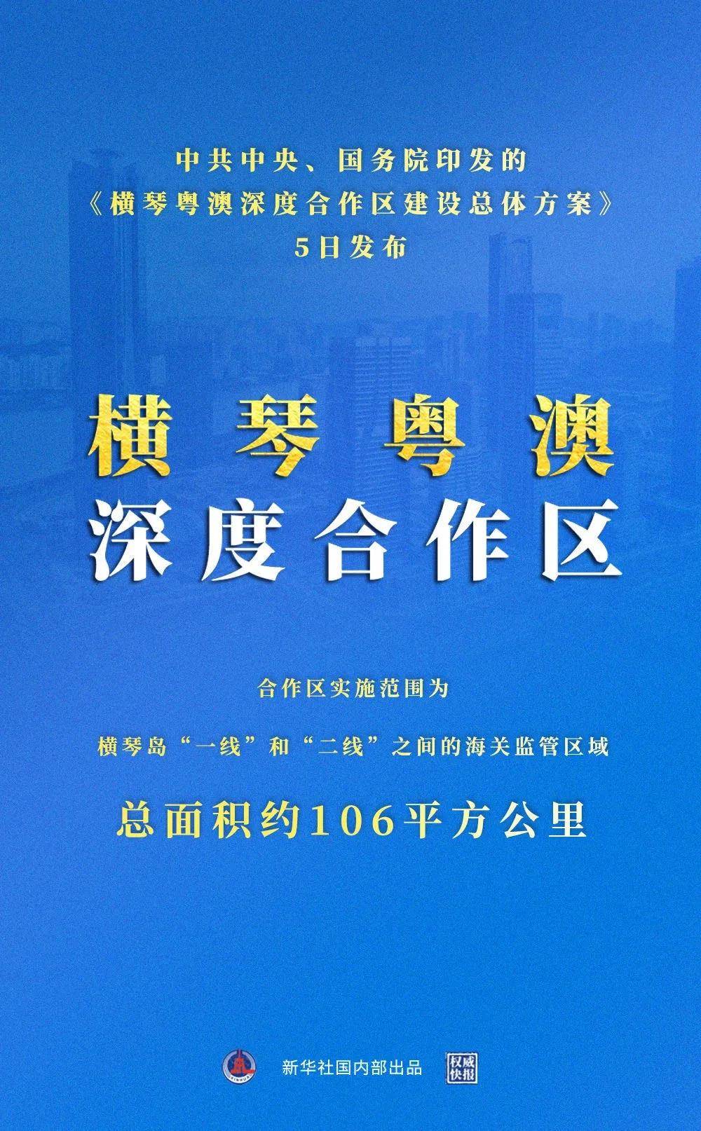 探索与发现，关于新澳正版免费资料的深度解析（2024年展望）