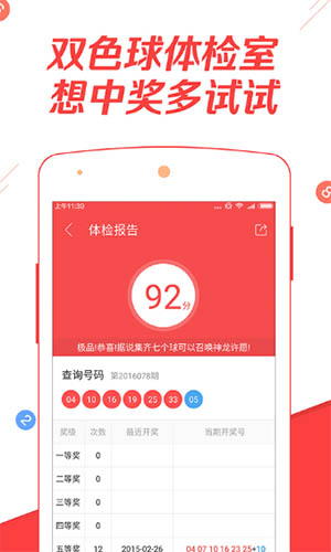 关于新澳开特马的信息及违法犯罪问题的探讨
