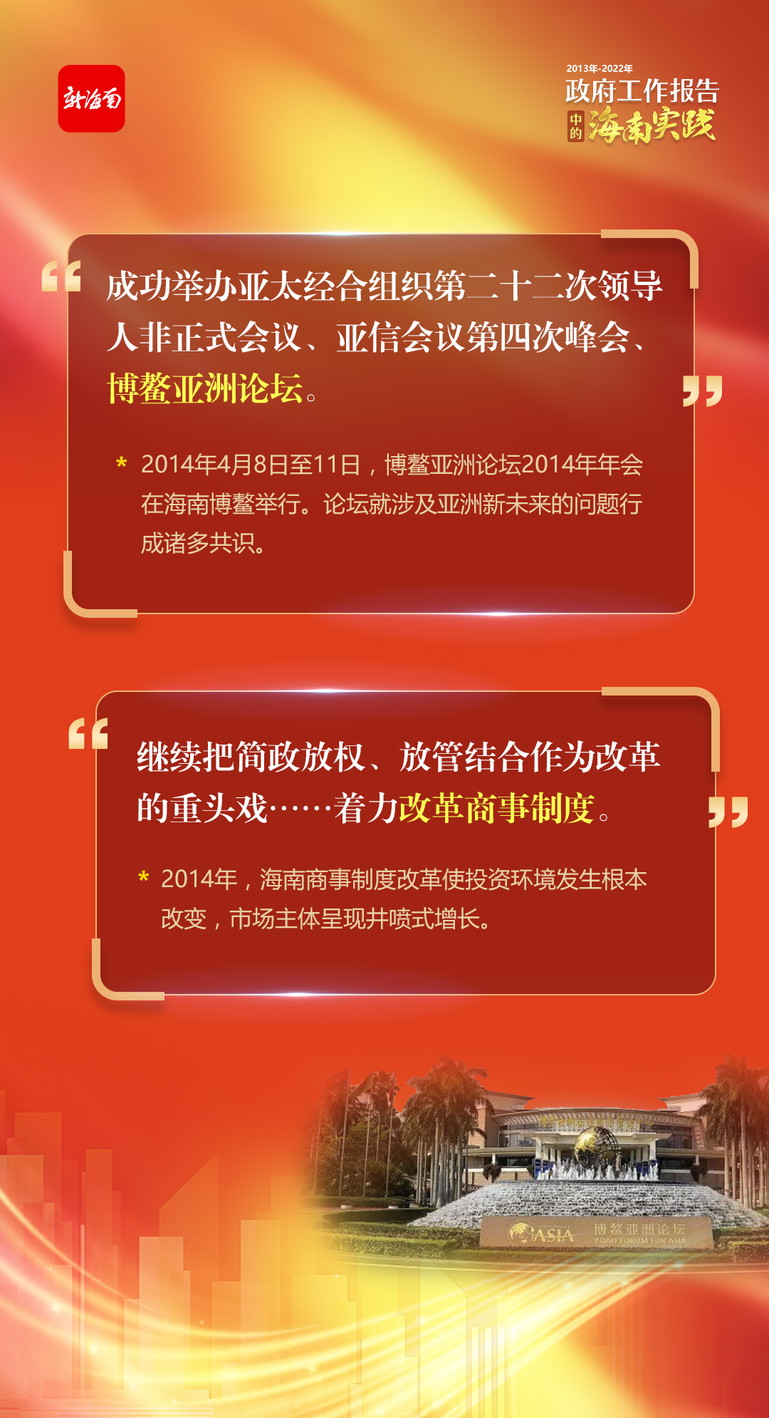 新澳2024正版资料免费公开，探索与启示