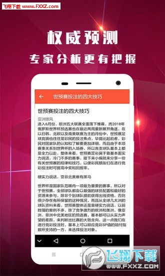 澳门三肖三码精准100%黄大仙，揭示背后的真相与警示公众