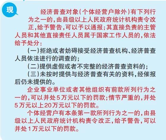 新粤门六舍彩资料正版的重要性及其影响