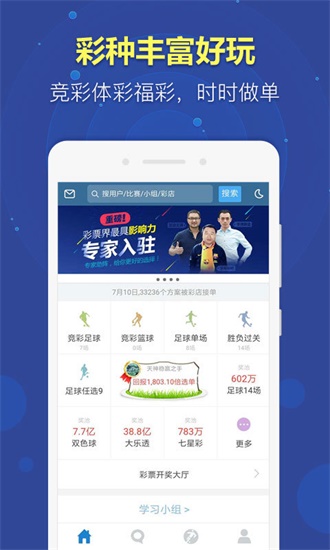 新澳门资料大全与免费澳门软件的特色