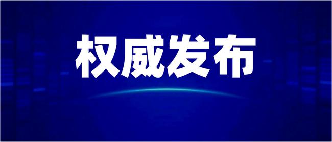 澳门天天免费精准大全——揭示违法犯罪的危害与警示