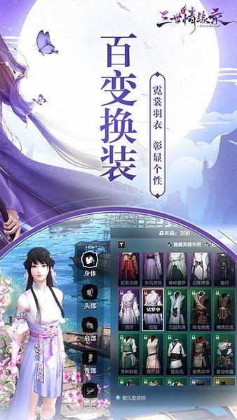 探索白小姐奇缘，资料大全与正版四肖传奇