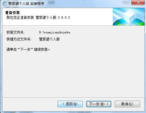 金融密码箱 第2页