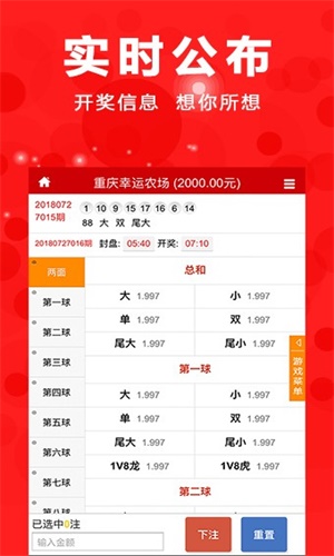 澳门四肖八码期期准免费公开——揭示背后的真相与风险