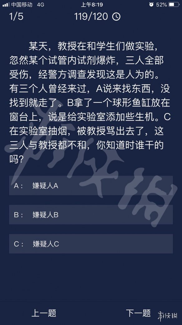 澳门天天开彩大全与犯罪问题探讨