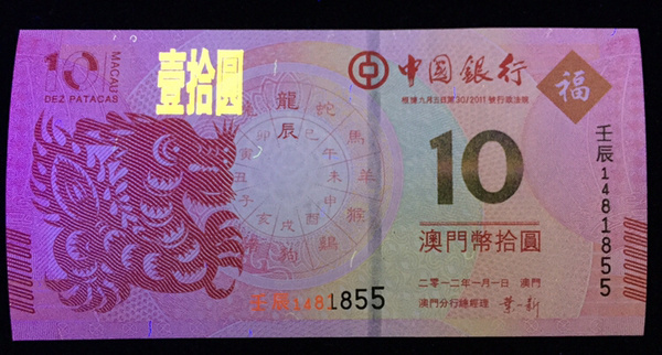 澳门一肖一码伊一特一中——探寻神秘数字背后的故事