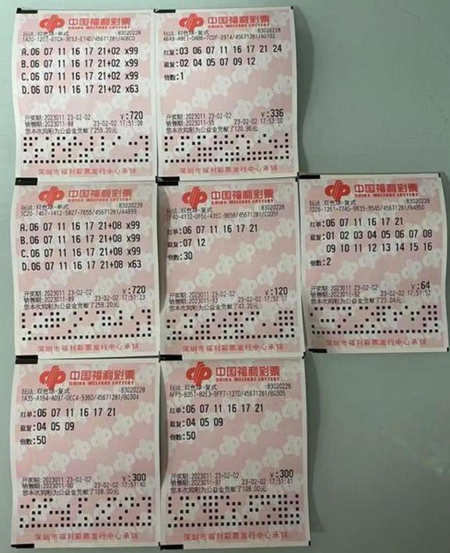 财富探索家 第2页