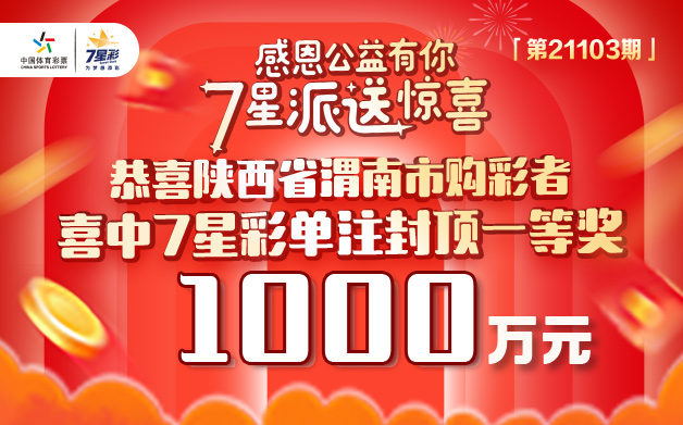 揭秘新奥彩开奖结果记录，一场期待与惊喜的盛宴（XXXX年版）