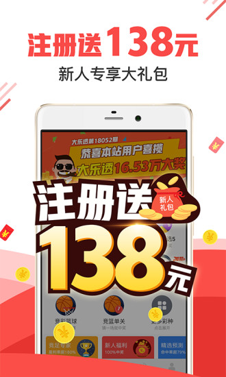 澳门王中王100%期期中——揭秘彩票背后的秘密
