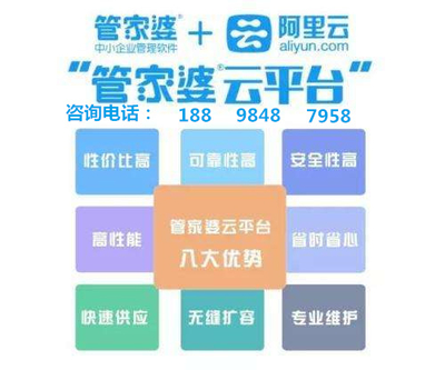 管家婆的老家与数字传奇，7777788888背后的故事