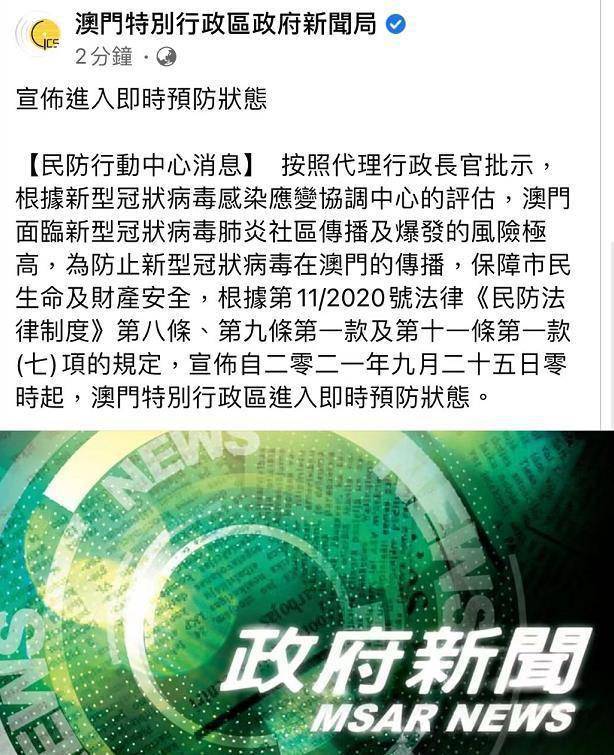 今晚澳门特马开什么，探索未知与理性对待