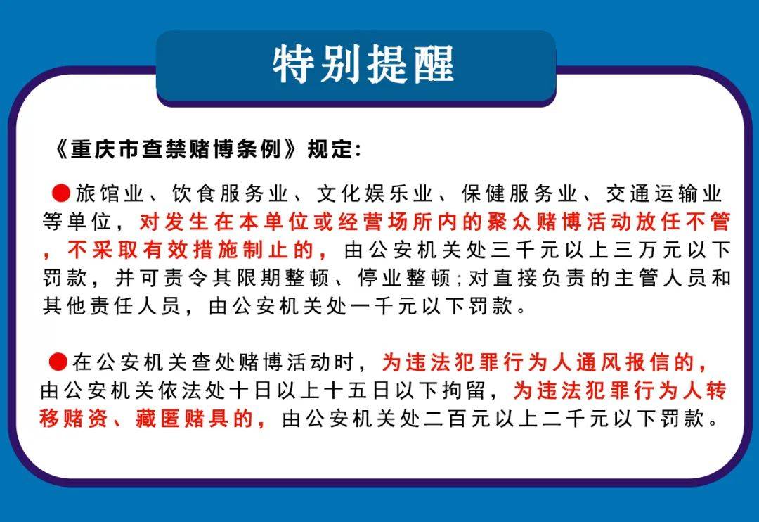 股海神探 第2页