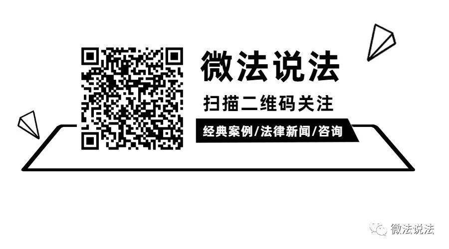 警惕新澳门一码一码，揭开犯罪真相的序幕