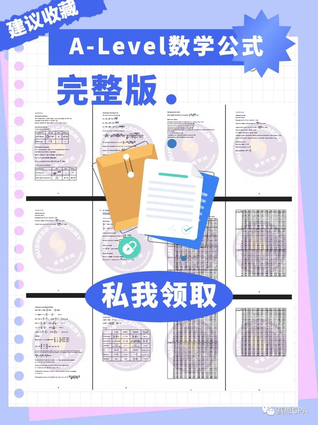 二四六香港管家婆期期准资料大全，深度解析与实用指南