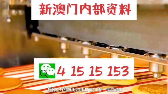 澳门三肖三码精准100%管家婆——揭示犯罪行为的真相与危害