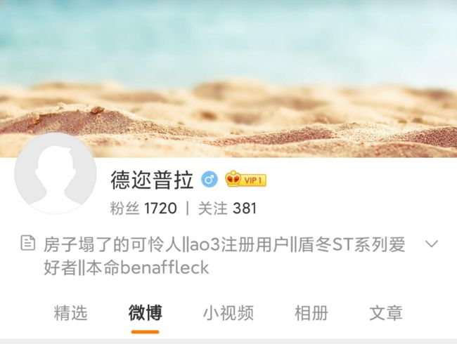 澳门三肖三码精准100%黄大仙，揭示犯罪真相与警示社会