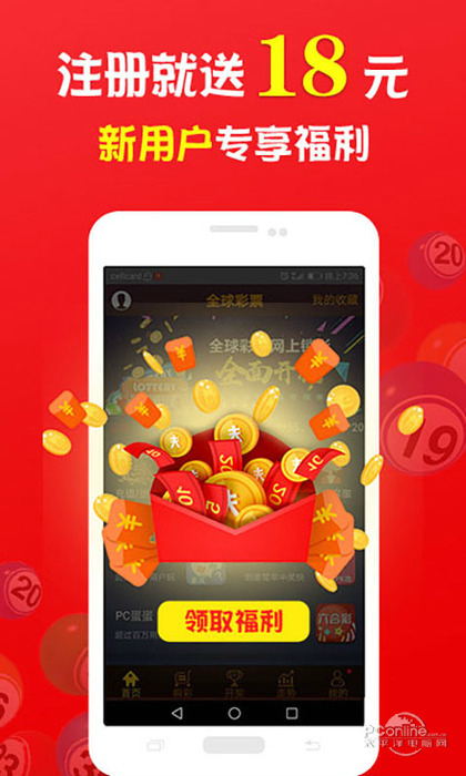 澳门王中王彩票背后的故事，探寻数字77777与88888的神秘寓意