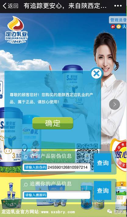股海掌舵 第2页
