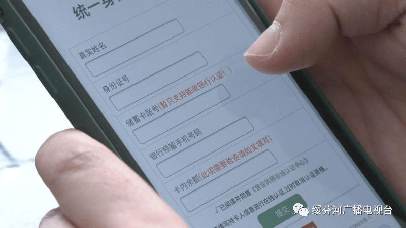 澳门一码中精准投注技巧——警惕背后的风险与犯罪问题