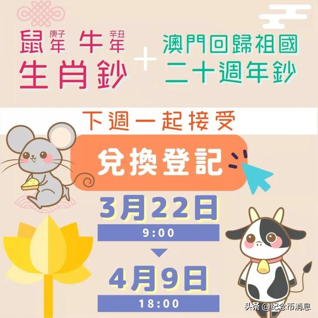 澳门今晚必开一肖，探索生肖彩票的魅力与期待
