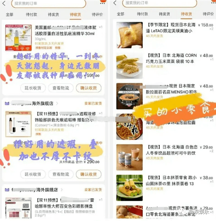 揭秘王中王开奖十记录网一背后的故事与魅力