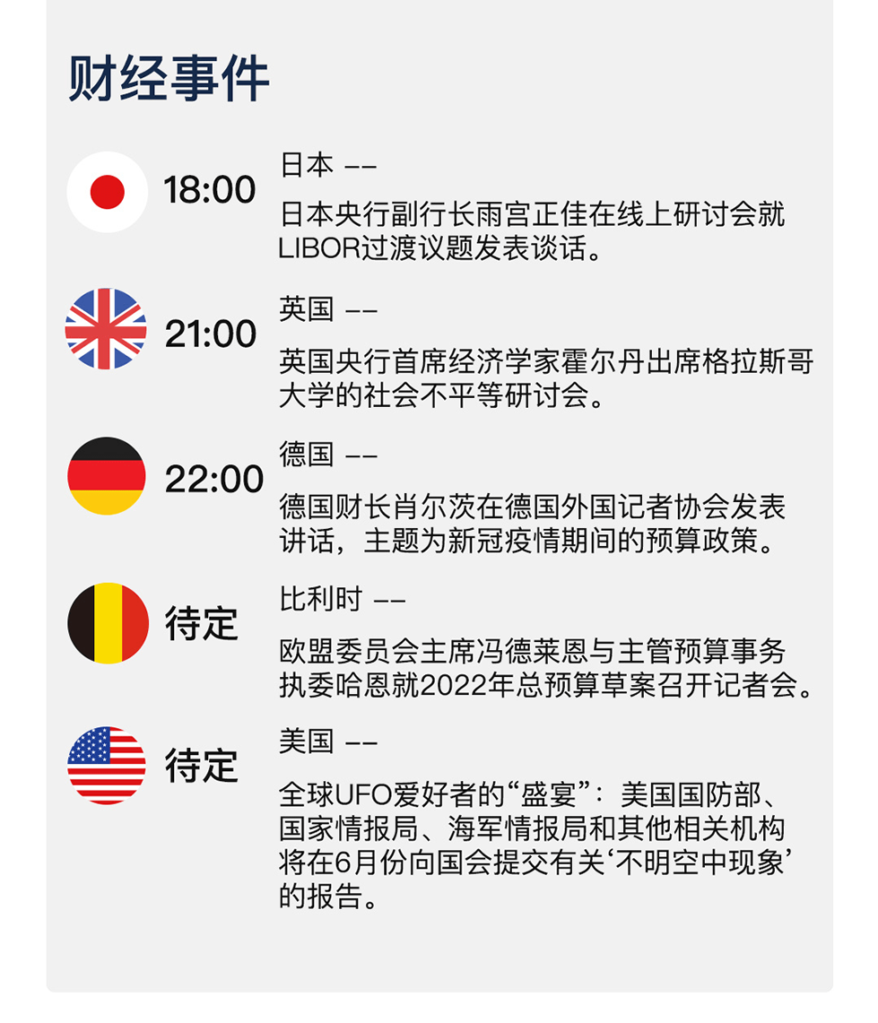 新澳天天开奖资料大全最新54期，警惕背后的法律风险